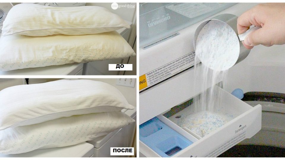 ¡Un truco para limpiar tus almohadas amarillentas y dejarlas blancas como la nieve!